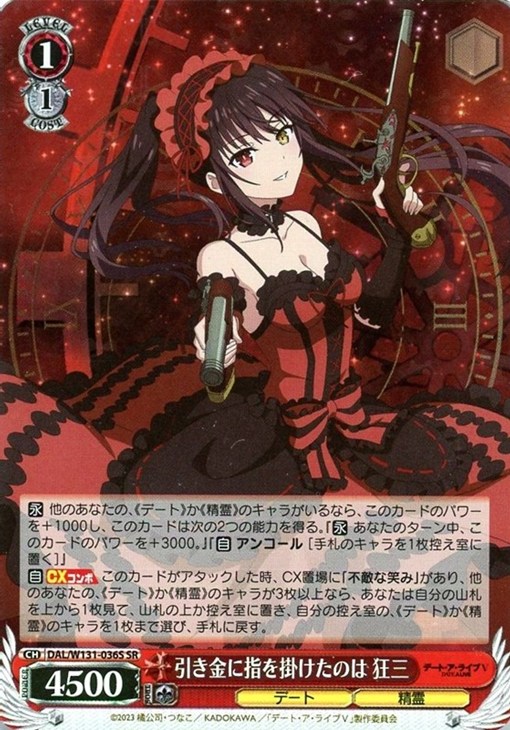 ハードボイルドなアウトロー集団 CXチャレンジ 優勝 ヴァイス