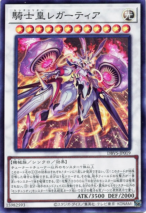 遊戯王】デッキ販売 センチュリオン(プレイ用): カードを買う/ カード