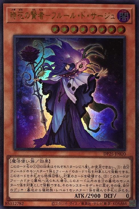 遊戯王デッキ】相手の場を薙ぎ払え！ 壊獣カグヤ デッキ！: カードを