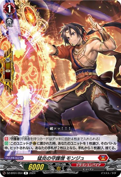 ヴァンガード】はじめようデッキ アルグリーヴラ(プレイ用): カードを