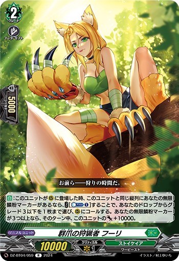 ヴァンガード】はじめようデッキ レヴィドラス(プレイ用): カードを