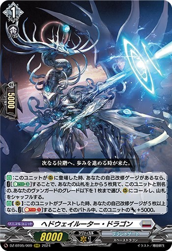 ヴァンガード】はじめようデッキ インバルディオ(プレイ用): カードを