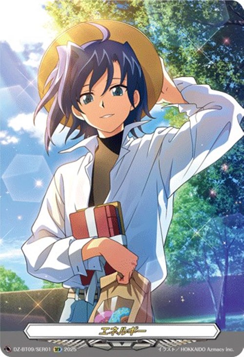 エネルギー[先導アイチ]【ヴァンガードトレカ高価買取価格査定：CB