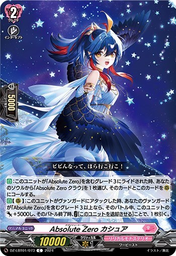 ヴァンガード】はじめようデッキ サジッタ(プレイ用): カードを買う