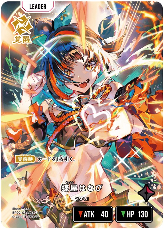 クロスタ】12月29日発売！◇◇年末年始◇◇スペシャルセット発売