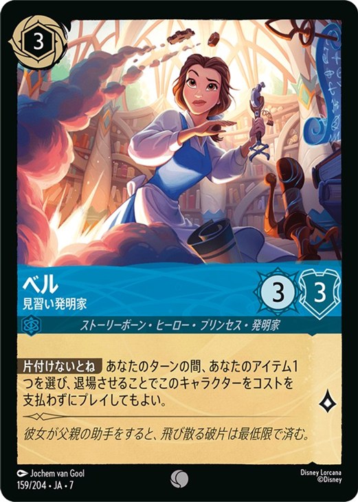 ロルカナ】7弾アメジスト・サファイア/ カードボックス通販サイト | CB