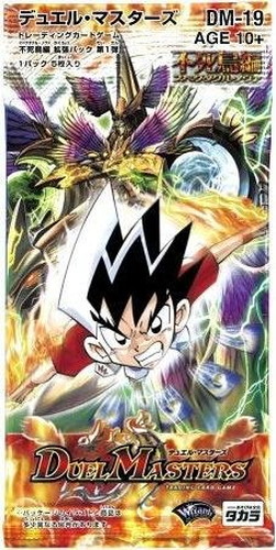 ボックス販売】DM-19 「不死鳥編 第1弾」(中古商品): カードを買う