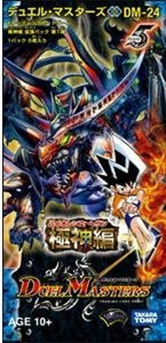 ボックス販売】DM-24 「極神編 第1弾」(中古商品): カードを買う