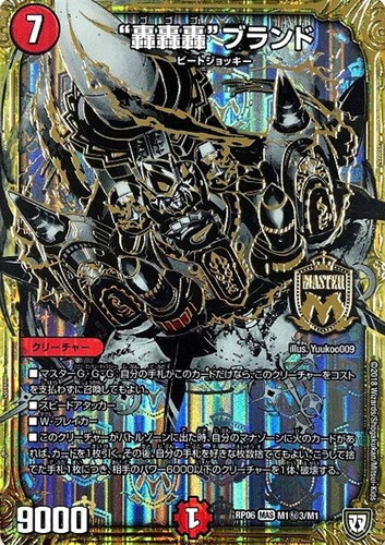 赤白轟轟轟 高レート ゲートボール 赤白轟轟轟 高レート ゲートボール