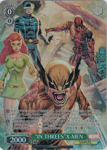 IN THREES”X-MEN【ヴァイスシュヴァルツトレカ高価買取価格査定：CB