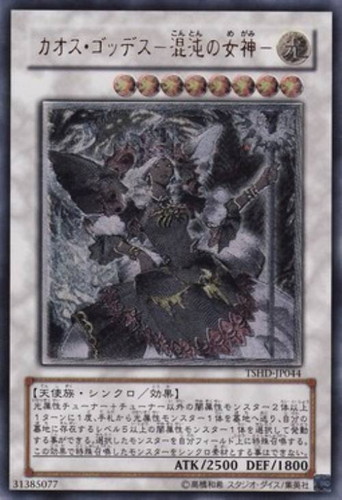 あ*な様 遊戯王 旧レリーフ アルティメットレア 4期〜6期 まとめ売り