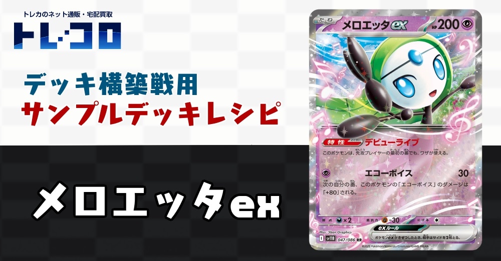 超タイプ/ カードボックス通販サイト | CBトレコロ - トレカシングル