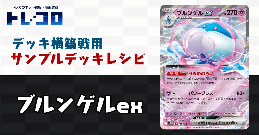 超タイプ/ カードボックス通販サイト | CBトレコロ - トレカシングル