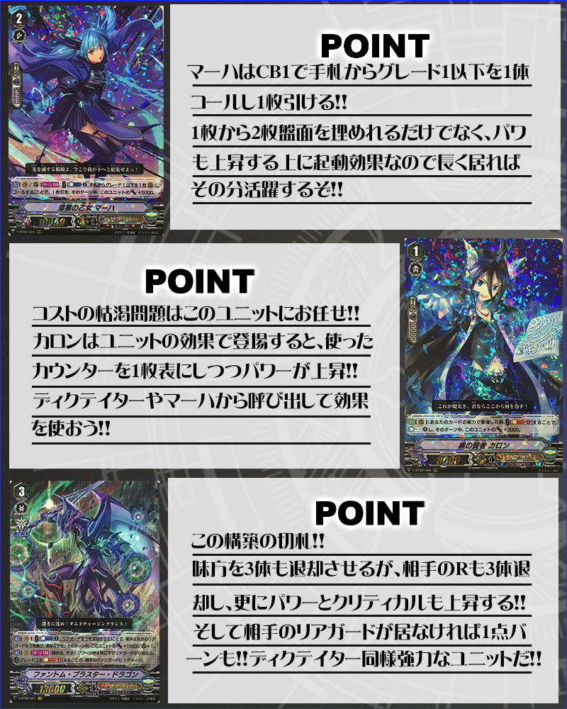 ヴァンガード】シャドウパラディン500円デッキ強化案【デッキレシピ