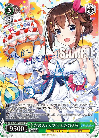 最速シングル発売情報】 2021年9月24日（金）発売 ヴァイス