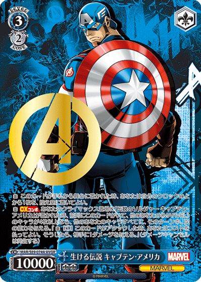 最速シングル発売情報】2021年12月24日（金）発売 ヴァイス