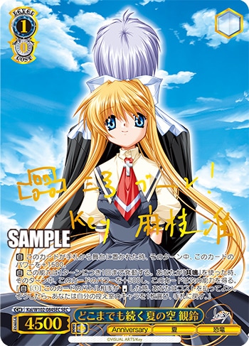 最速シングル発売情報】2022年12月9日（金）発売 ヴァイスシュヴァルツ