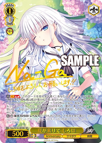 最速シングル発売情報】2022年12月9日（金）発売 ヴァイスシュヴァルツ