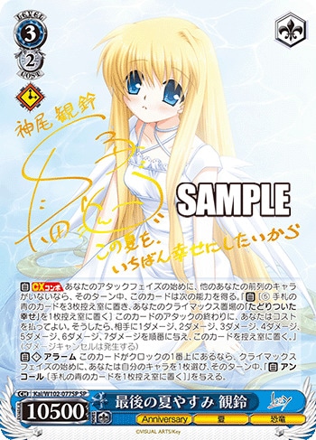 最速シングル発売情報】2022年12月9日（金）発売 ヴァイスシュヴァルツ