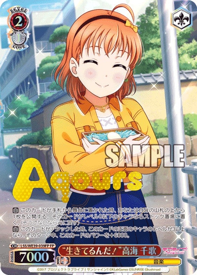 非売品 世界で1枚 PSA10 ヴァイス ラブライブ サンシャイン トレカ