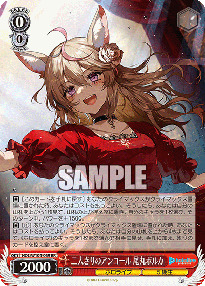 最速シングル発売情報】2023年3月24日（金）発売 ヴァイスシュヴァルツ