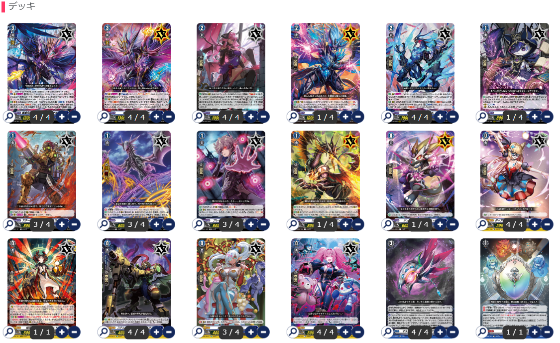 デッキレシピ】ドラジュエルド型ダークステイツ: カードを買う/ カード