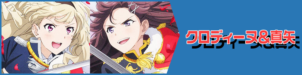 劇場版 少女☆歌劇 レヴュースタァライト」デッキ解説: カードを買う