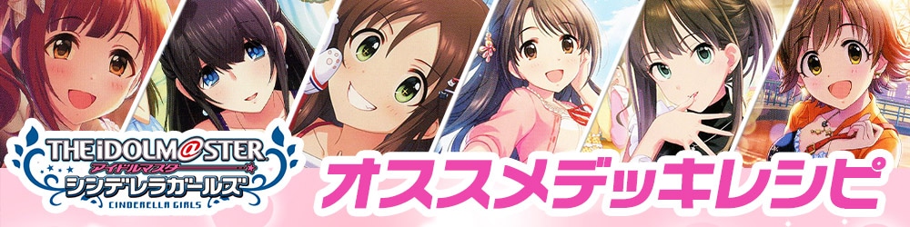 カードを買う/ヴァイスシュヴァルツ/2024年度作品/アイドルマスター