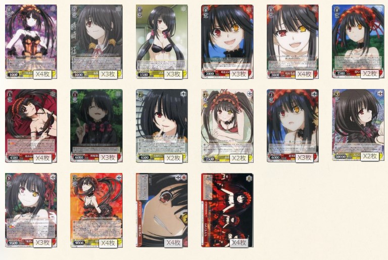 デート・ア・ライブ】デッキレシピ&解説【ヴァイスシュヴァルツ