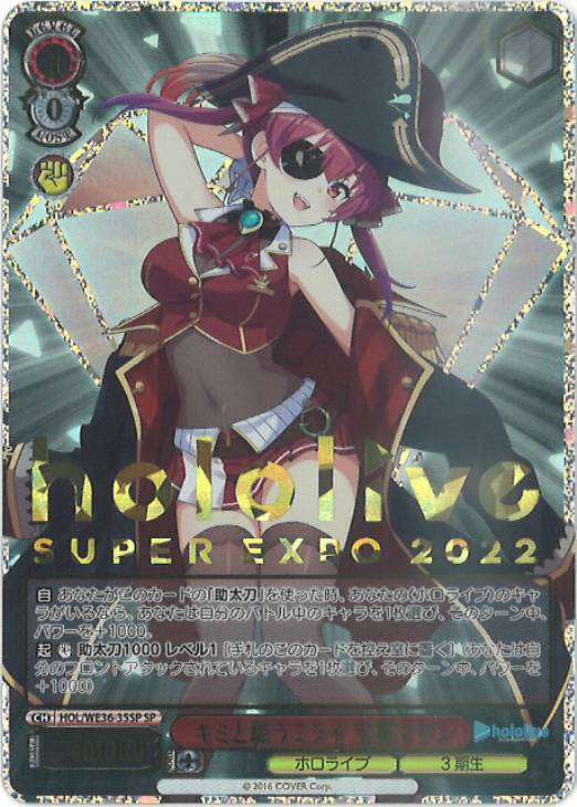 最速シングル発売情報】2022年6月3日（金）発売 ヴァイスシュヴァルツ