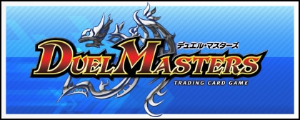 禁賀新年 Forbidden New Year【デュエルマスターズ