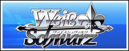 恋のライバル シエスタ【ヴァイスシュヴァルツトレカお買得価格通販