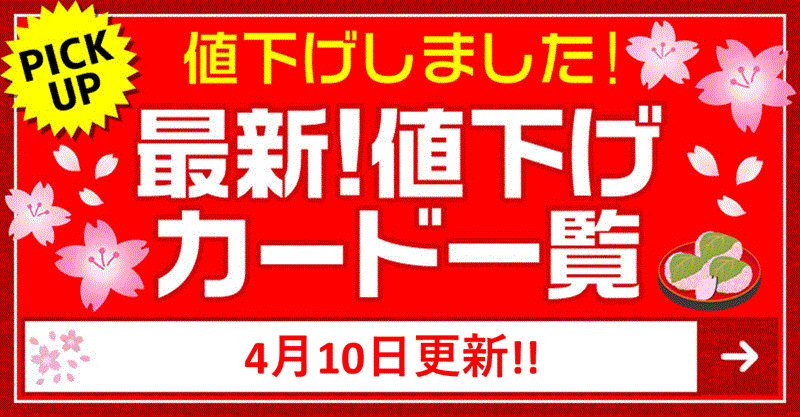 過去の残滓 ディアボロ【ヴァイスシュヴァルツトレカお買得価格通販