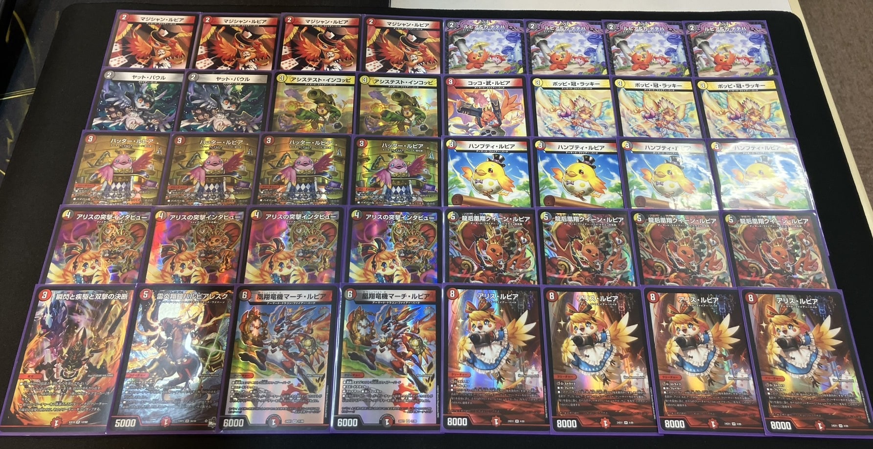 デュエマ】デッキ販売 デイガファイアーバード(プレイ用): カードを