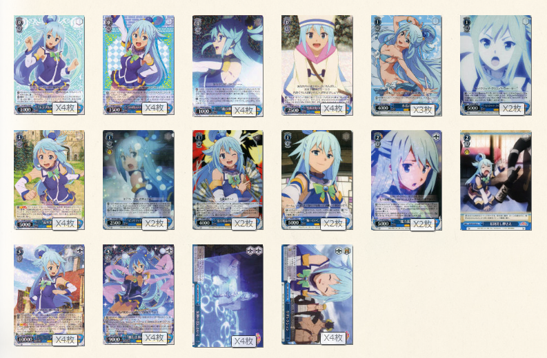 ヴァイス このすば 調整パーツおまけ付き ヴァイス このすば 調整