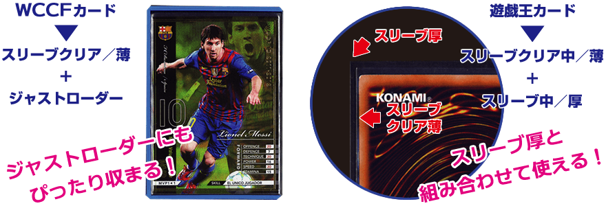 トレカ魂スリーブクリア 薄|トレカ魂サプライ|トレカ魂