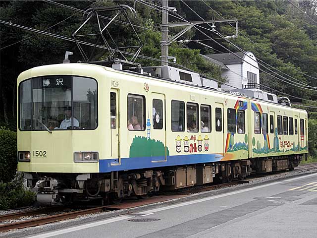 1500形《明治製菓広告車》 | 江ノ島電鉄 | 極楽寺-稲村ヶ崎 | とれぱ21