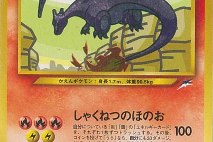 11/24 ポケモンカード 値下げリスト② | トレトクマガジン