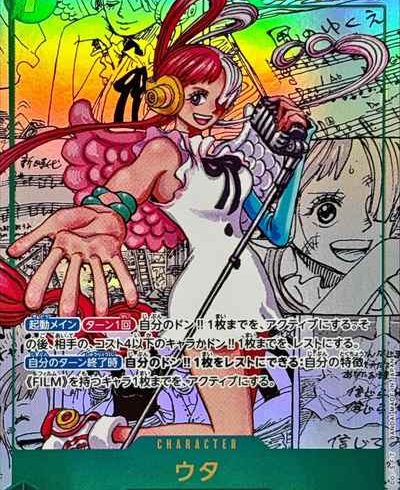 6/16 遊戯王 在庫補充リスト♪ | トレトクマガジン