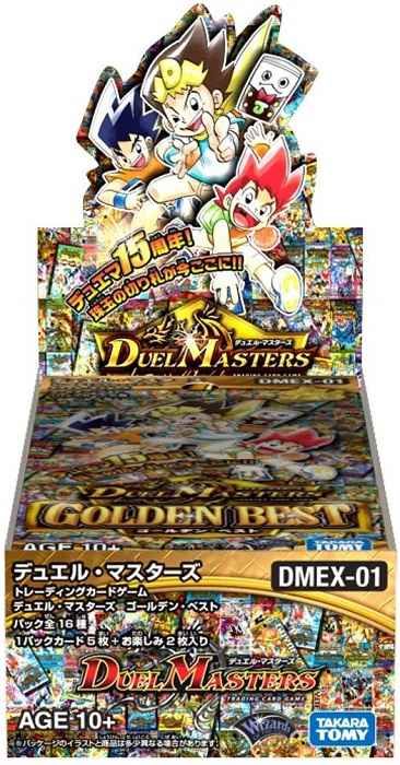 DuelMasters】 未開封BOX・パック等｜トレカの激安通販トレトク【公式】