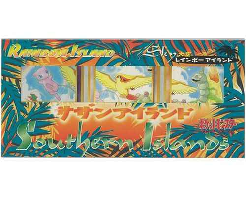 ポケモンカード旧裏 サザンアイランド レインボーアイランド川辺