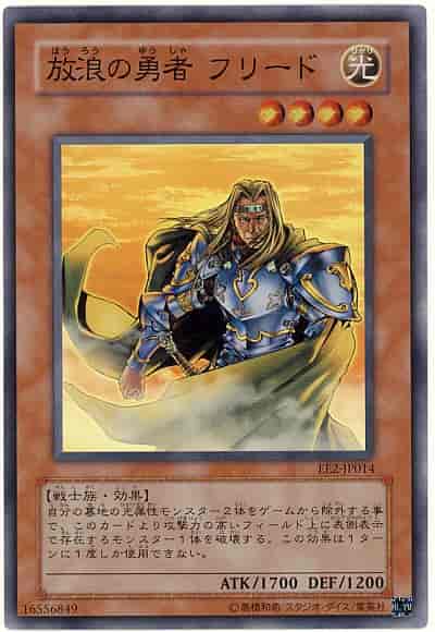 遊戯王】 再販カード エキスパートエディション EXPERT EDITION Volume