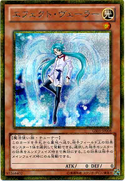 遊戯王】 ゴールドシリーズ｜トレカの激安通販トレトク【公式】