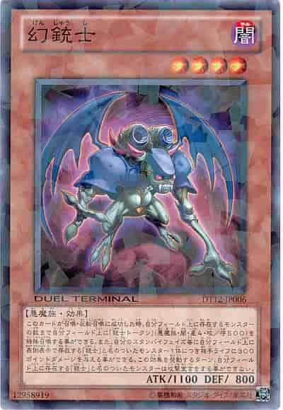 遊戯王】 デュエルターミナル エクシーズ始動！！(DT12)｜トレカの激安