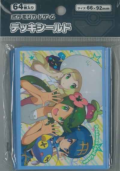 ポケモンカード】 デッキシールド マオ・スイレン・リーリエ 64枚入り