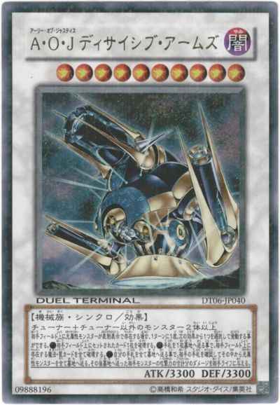 遊戯王】 デュエルターミナル｜トレカの激安通販トレトク【公式】