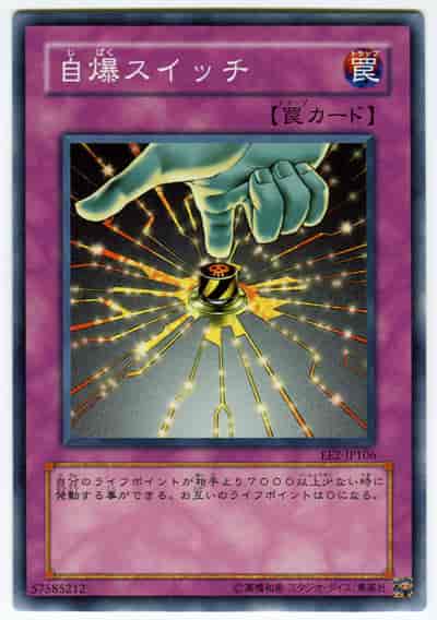 遊戯王】 再販カード エキスパートエディション EXPERT EDITION Volume