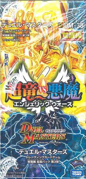 DuelMasters】 未開封BOX・パック等｜トレカの激安通販トレトク【公式】
