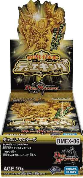 DuelMasters】 未開封BOX・パック等｜トレカの激安通販トレトク【公式】