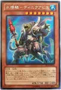 遊戯王】 エクストラパック EXTRA PACK－SWORD OF KNIGHTS－(EP13